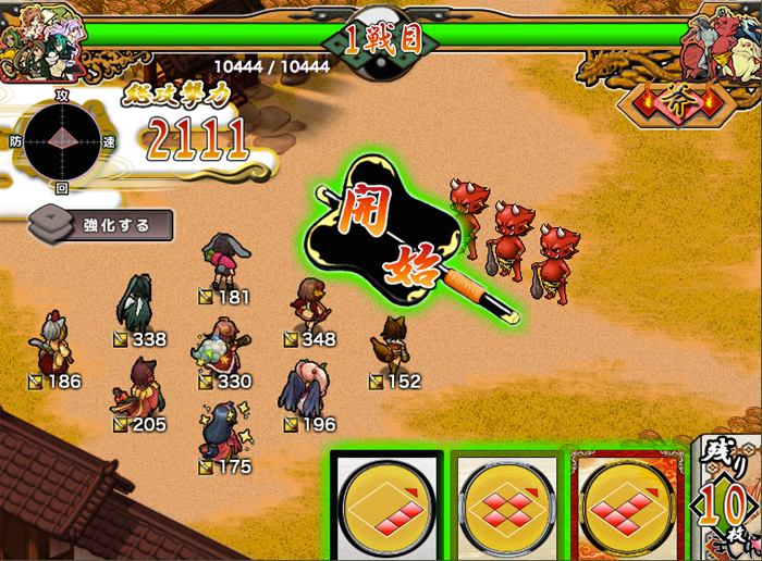 株式会社アピリッツのプレスリリース画像5