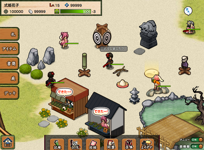 株式会社アピリッツのプレスリリース画像7