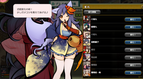 株式会社アピリッツのプレスリリース画像6