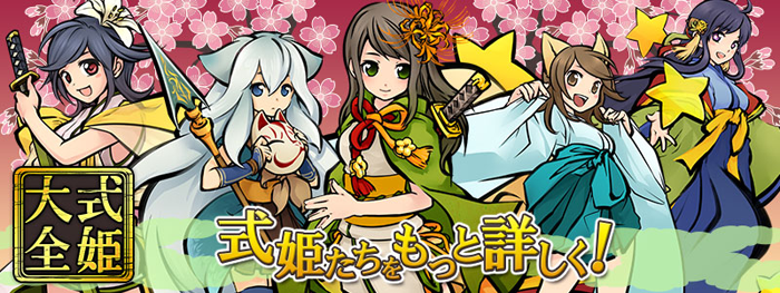 株式会社アピリッツのプレスリリース画像2