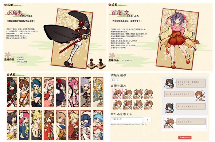 株式会社アピリッツのプレスリリース画像3