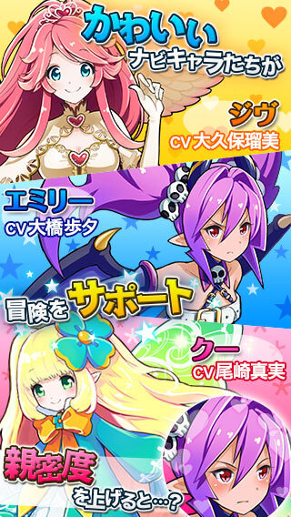 株式会社アピリッツのプレスリリース画像6