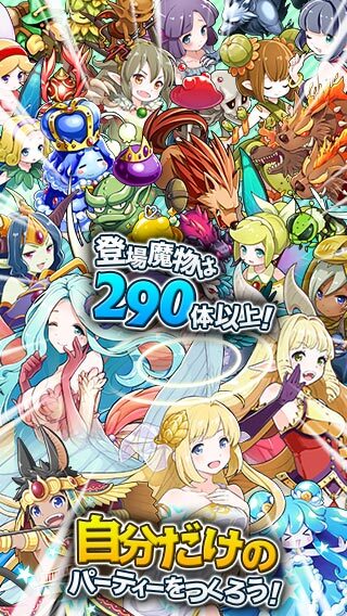 株式会社アピリッツのプレスリリース画像7