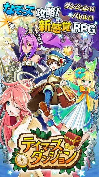 株式会社アピリッツのプレスリリース画像3