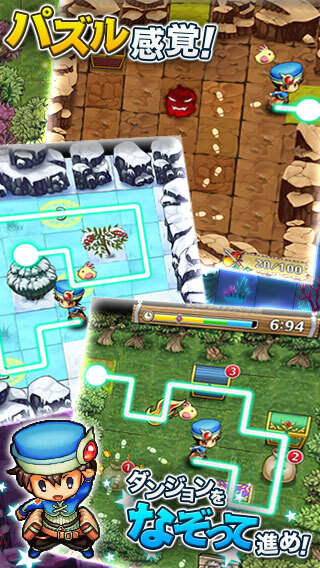 株式会社アピリッツのプレスリリース画像5