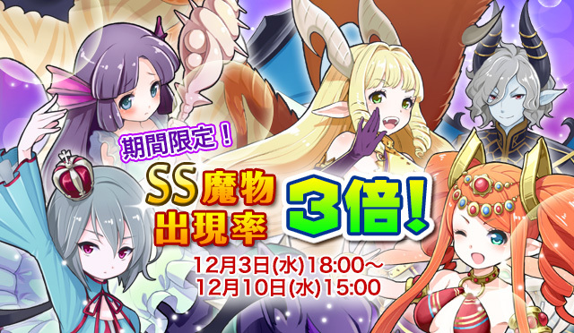 株式会社アピリッツのプレスリリース画像2