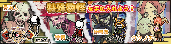 株式会社アピリッツのプレスリリース画像9