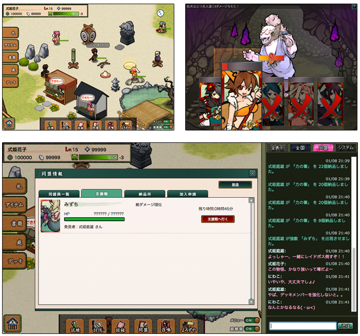 株式会社アピリッツのプレスリリース画像10