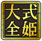 株式会社アピリッツのプレスリリース画像6