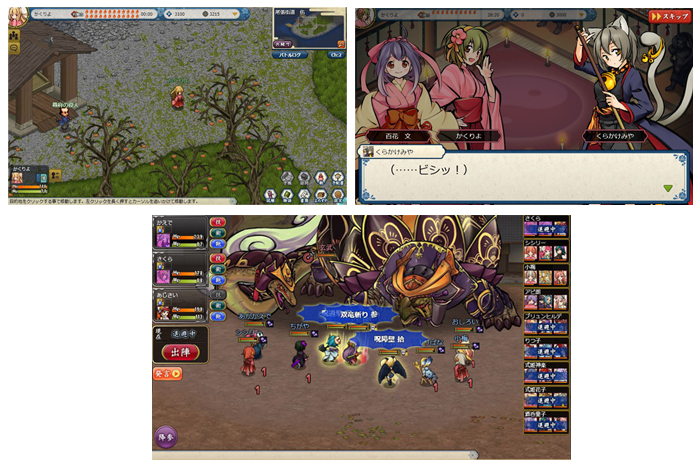 株式会社アピリッツのプレスリリース画像4