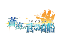 株式会社アピリッツのプレスリリース画像1