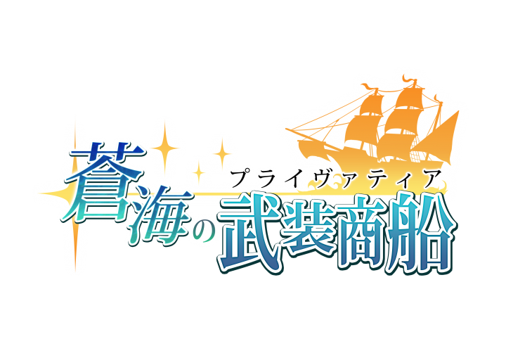 株式会社アピリッツのプレスリリース画像9