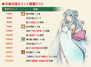 株式会社アピリッツのプレスリリース画像7