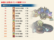 株式会社アピリッツのプレスリリース画像6