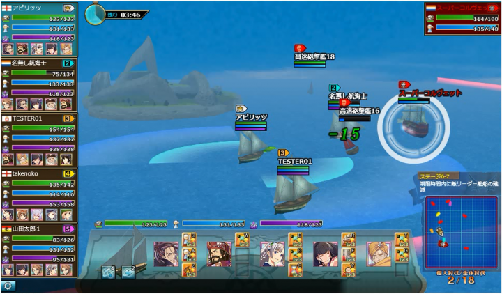 株式会社アピリッツのプレスリリース画像7