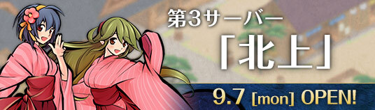 株式会社アピリッツのプレスリリース画像3