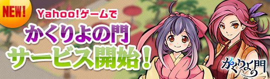 株式会社アピリッツのプレスリリース画像2