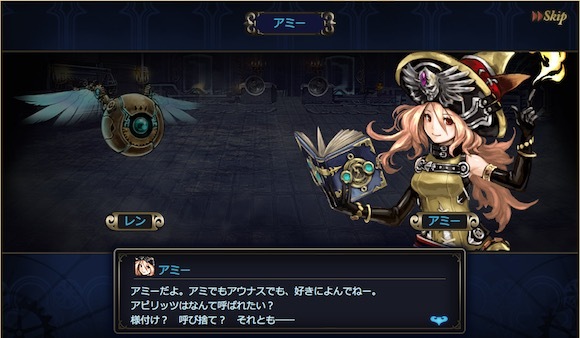 株式会社アピリッツのプレスリリース画像6