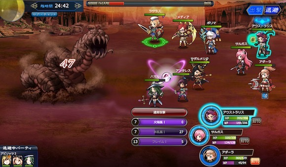 株式会社アピリッツのプレスリリース画像3