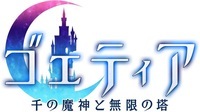 株式会社アピリッツのプレスリリース画像1