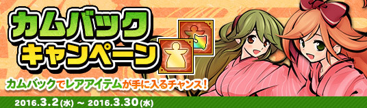 株式会社アピリッツのプレスリリース画像3