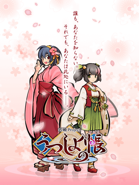 株式会社アピリッツのプレスリリース画像2