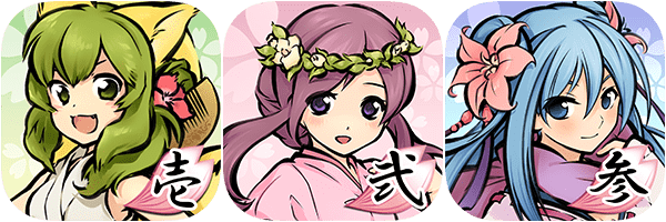 株式会社アピリッツのプレスリリース画像4