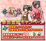 株式会社アピリッツのプレスリリース画像3