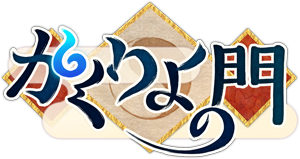 株式会社アピリッツのプレスリリース画像4