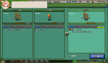 株式会社アピリッツのプレスリリース画像4