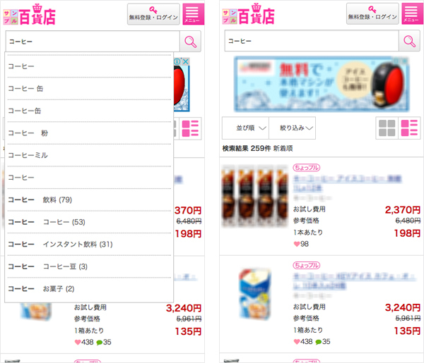 株式会社アピリッツのプレスリリース画像1