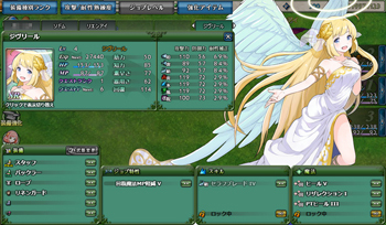 株式会社アピリッツのプレスリリース画像2