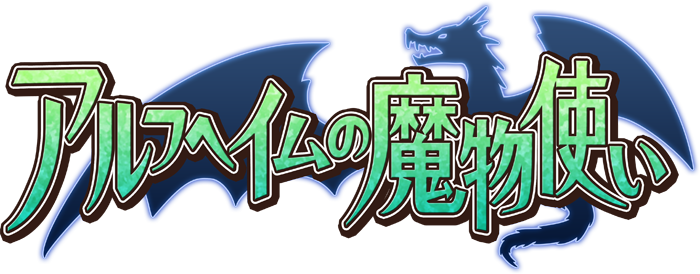 株式会社アピリッツのプレスリリース画像5