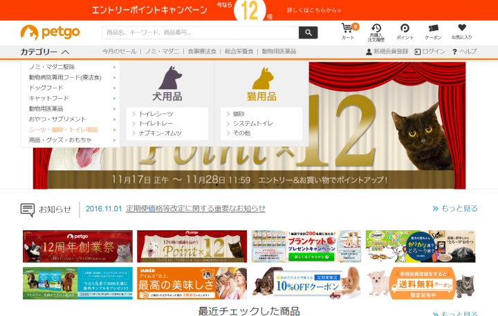 株式会社アピリッツのプレスリリース画像2