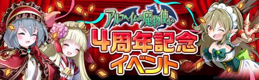 株式会社アピリッツのプレスリリース画像1
