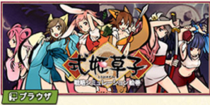 株式会社アピリッツのプレスリリース画像6