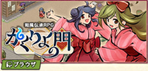 株式会社アピリッツのプレスリリース画像8