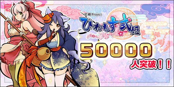 株式会社アピリッツのプレスリリース画像2