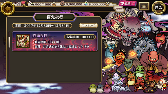 株式会社アピリッツのプレスリリース画像4