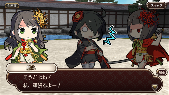 株式会社アピリッツのプレスリリース画像8