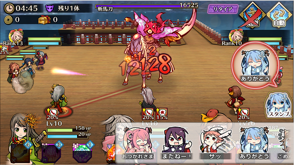 株式会社アピリッツのプレスリリース画像9