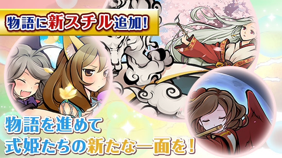 株式会社アピリッツのプレスリリース画像2