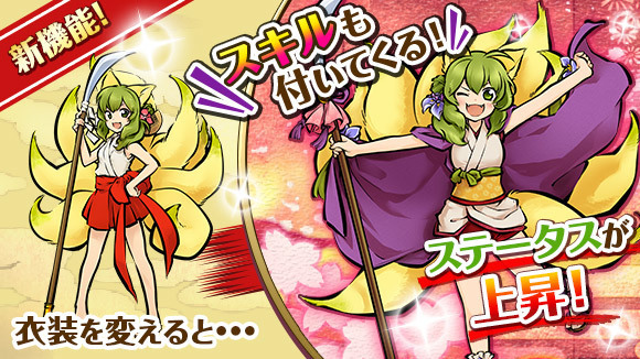 株式会社アピリッツのプレスリリース画像3