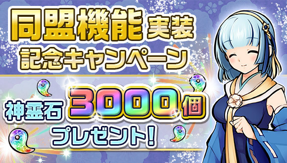 株式会社アピリッツのプレスリリース画像3