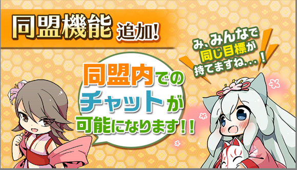 株式会社アピリッツのプレスリリース画像2