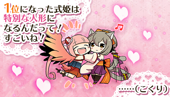 株式会社アピリッツのプレスリリース画像3