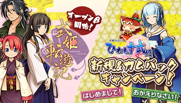 株式会社アピリッツのプレスリリース画像1