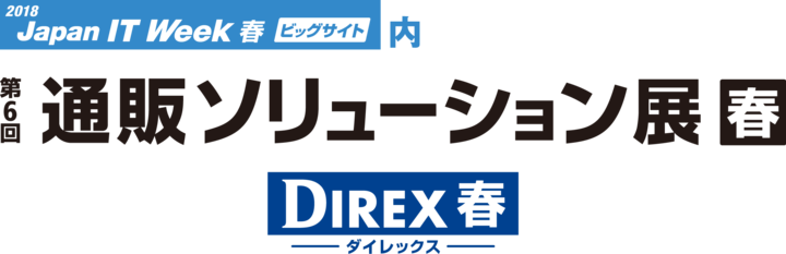 株式会社アピリッツのプレスリリース画像1