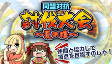 株式会社アピリッツのプレスリリース画像3