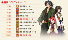 株式会社アピリッツのプレスリリース画像4